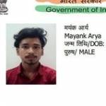 Mayank Arya Profile Picture