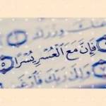 Gohar A Nayab Profile Picture