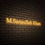 Muhammad Sanaullah Khan Profile Picture