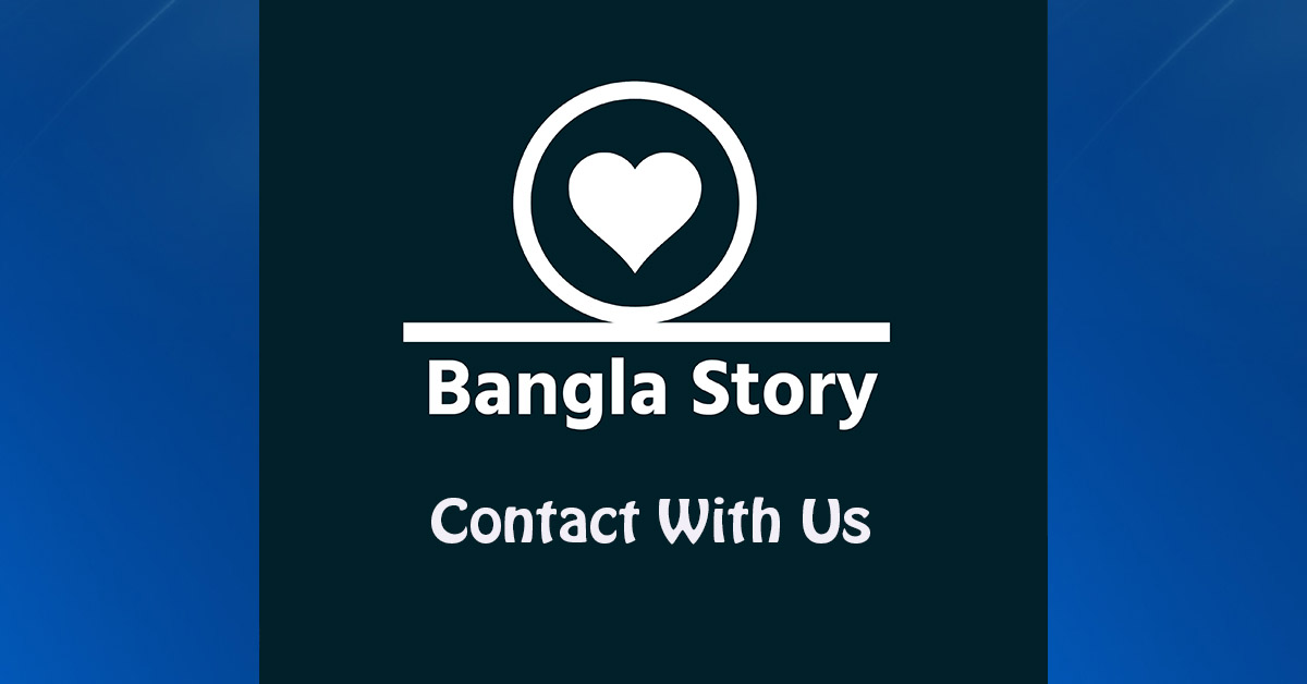 Contact Us - Bangla Story